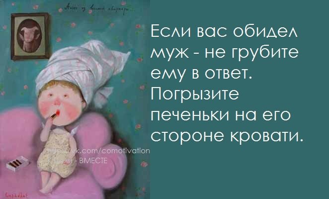 Co-Motivation.... . - 31  2015  00:26