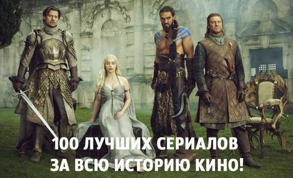 100 ������ �������� �� ��� ������� ����! ������� � ���� �� �����. 1. ���� ��������� / Game of ...
