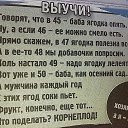 ���� �����, ������, 67 ��� - ��������� 23 �������� 2015 � ������ ������ ��������