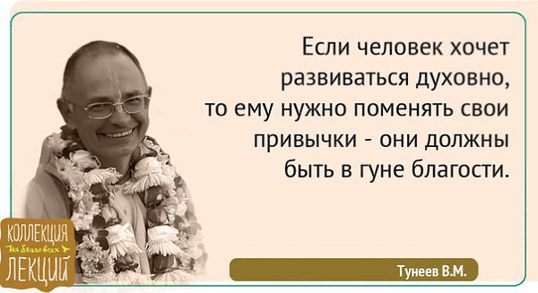 Тунеев В.М. Подписывайтесь на нас: http://fotostrana.ru/public/234989 ;-) vk.com/lekcii ;-)