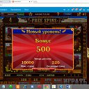 Gold Slots-27 , 500    -Gold Slots- 