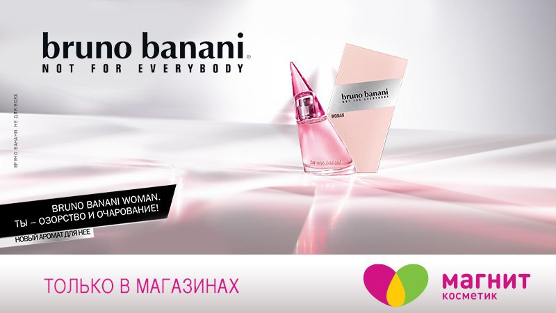   !  BRUNO BANANI      . ...