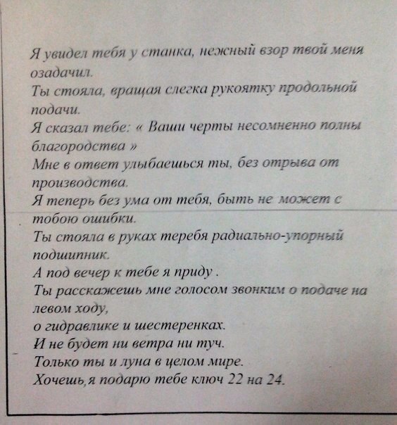 Интеллектуальный юмор - 24 апреля 2015 в 08:13