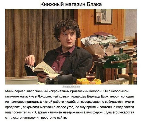 10 крутых мини-сериалов, о которых мало кто знает! Забирай себе на стену, чтобы не потерять - 3
