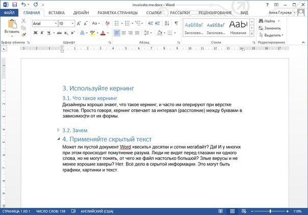  Microsoft Word,       .,   ... - 9