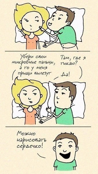    - 2