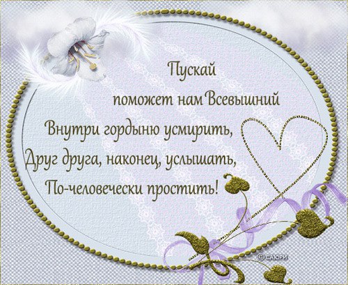Вселенная – безначальна... всё было до нас и всё будет...но больно всегда и как печально , когда ...