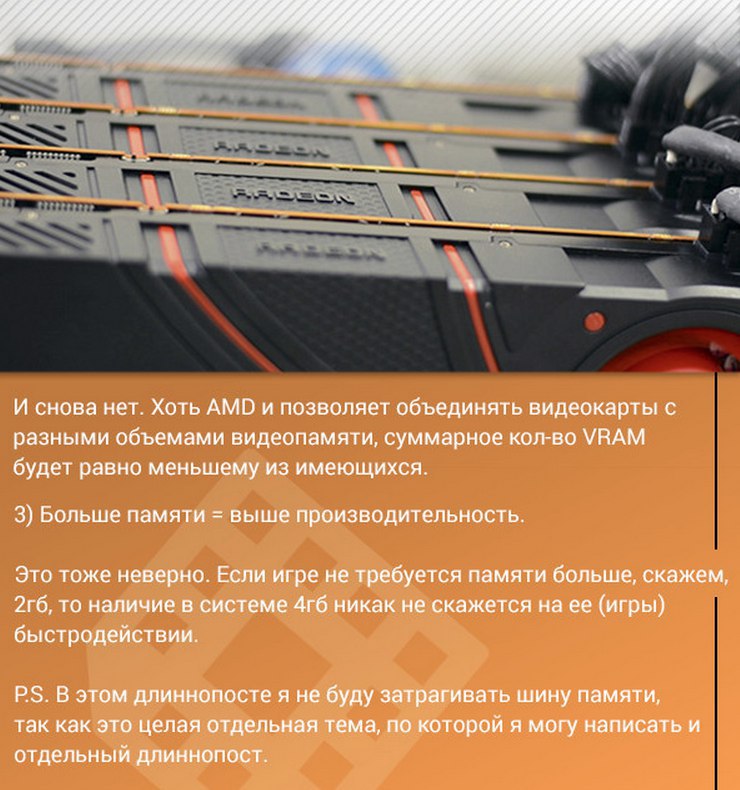  (VRAM)     - 6