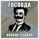 ���� �����, ������������� - ��������� 8 ���� 2015 � ������ ���� ����������