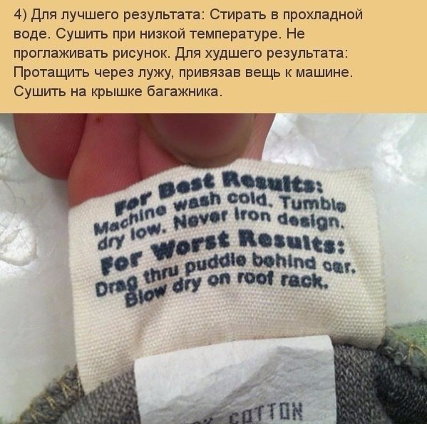    - 4