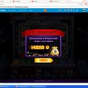 ��������� ������-�������� ����-������� - 14 220 �� ������� ���������-��������� ������-������� ���������