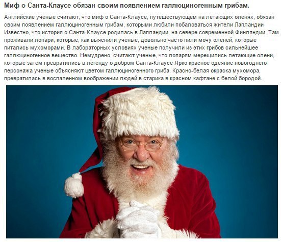 10 реальных вещей, которые доказали британские учёные.Британские учёные однажды установили, что они ... - 5