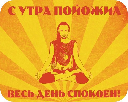  | Yoga - 3  2015  13:04