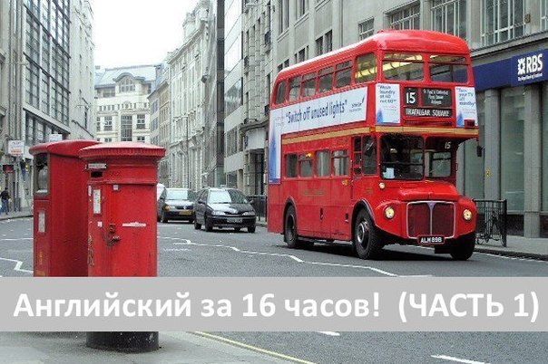     16 !      