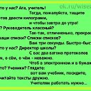 ���� ��������, ������ - ��������� 11 �������� 2015 � ������ ������������