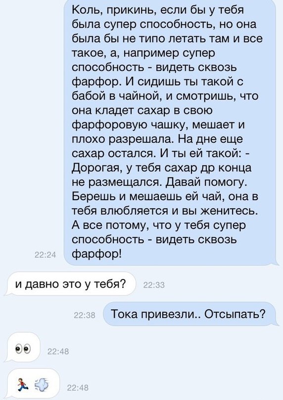     - 23  2015  20:21