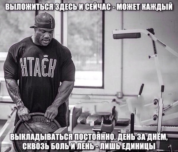 #motivation@sportfeed