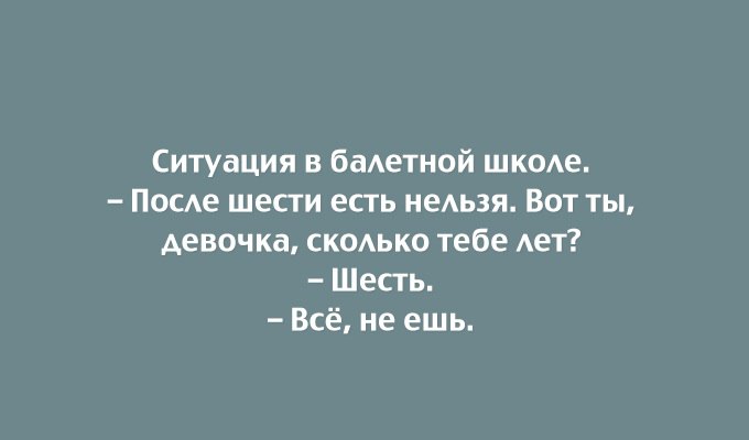     . - 8