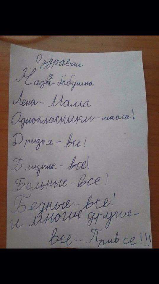 -!:-)