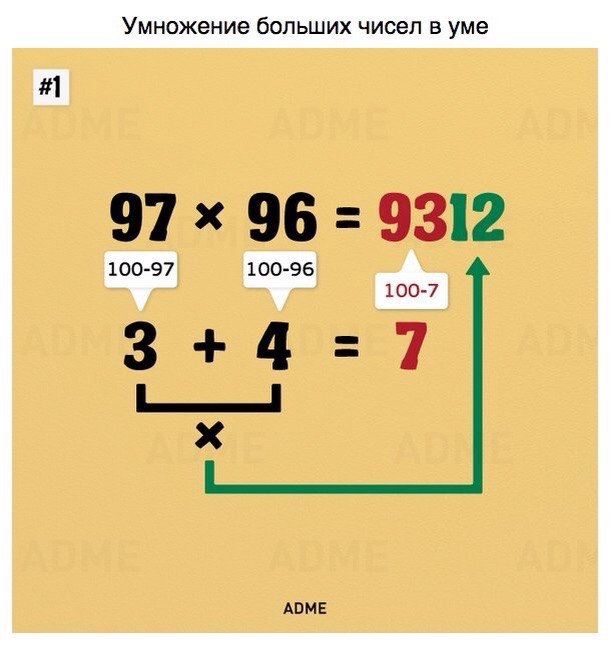 9   .     .  ! - 2
