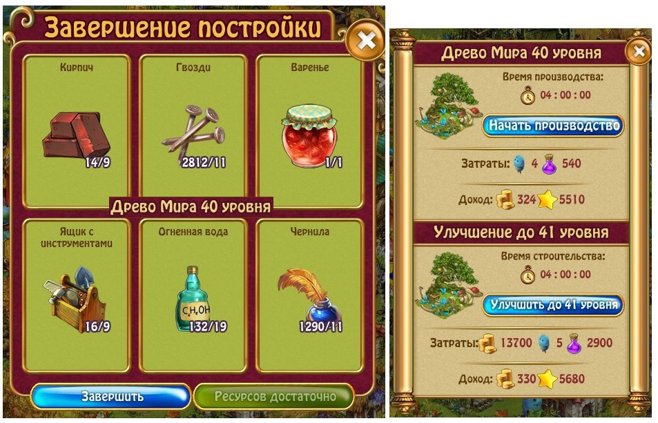    21  50  - 21