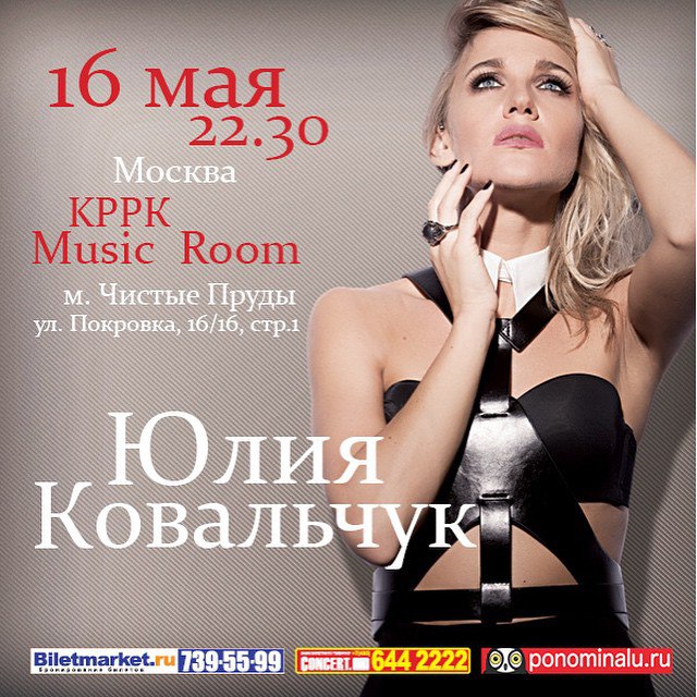     ))) #JK2015 #JK #juliakovalchuk #JKteam # ...