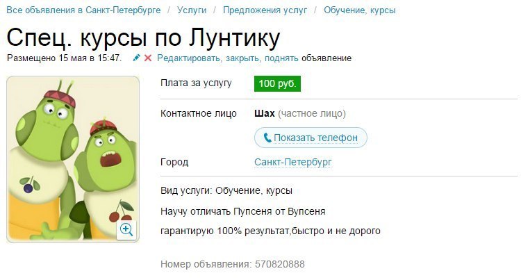    :-) - 29  2015  16:05