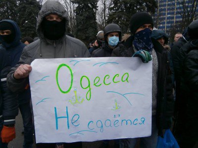 Одесса превратилась в город доносов и страха.«Террористов» местное СБУ ловит десяткамиНынешняя ...