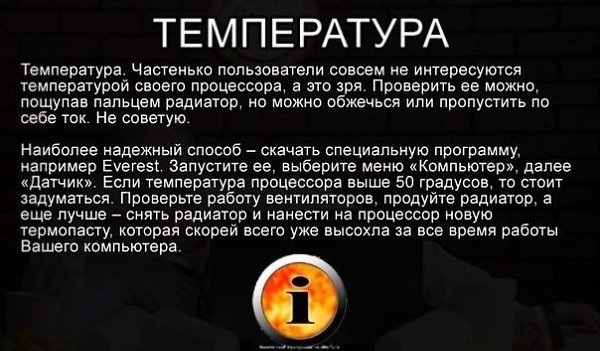   . - 4