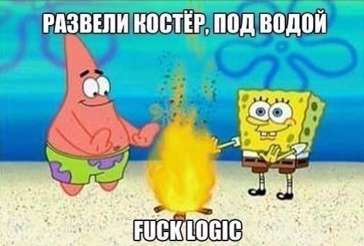 ? - 4