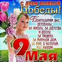 ���� Airin, ����, 66 ��� - ��������� 9 ��� 2015 � ������ ������ ��������