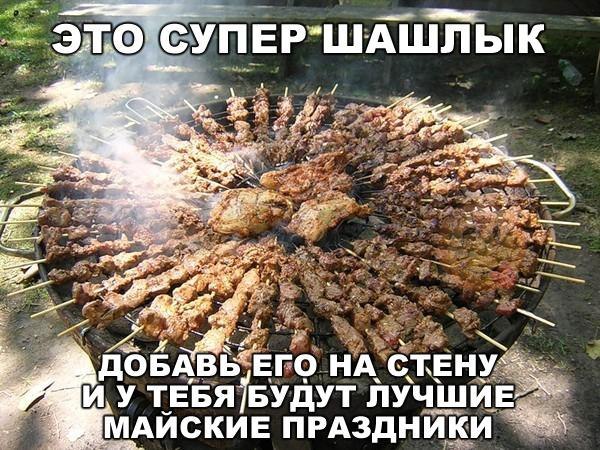    :-) - 2  2015  20:20