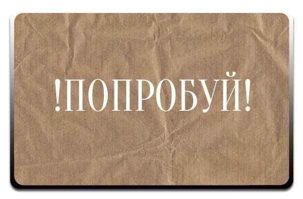 Попробуй. Попробуй не есть на ночь и засыпать с голодным желудком и в течение 1-2 недель ты начнешь ...