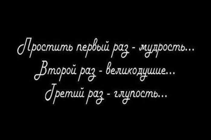 Раз два цитаты. Афоризмы про глупость. Глупые высказывания великих людей.