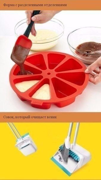 Уже изобретено, но еще не распространено. Хотите такие штуки? #креатив@bon.appetit - 4