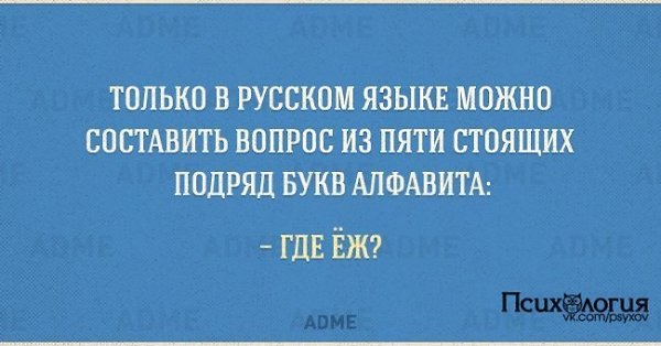 10 открыток о тонкостях русского языка.Русский — невероятный язык. Одними и теми же словами могут ...