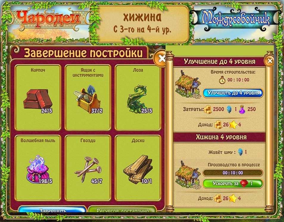  - 5