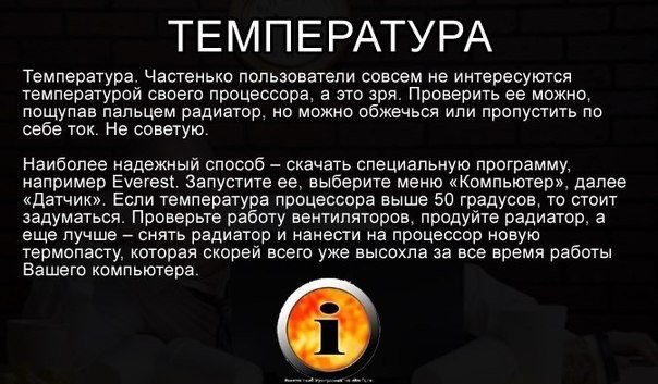   . - 4