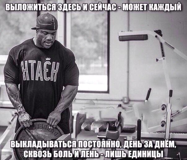 #motivation@sportfeed