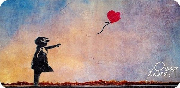 Если ты любишь что-то — отпусти. Если оно твое — оно вернется. © Габриель Гарсиа Маркес