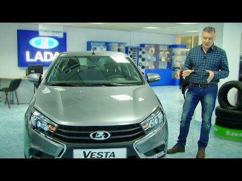 Lada Vesta -   https://fotostrana.ru/away?to=/sl/Ai45