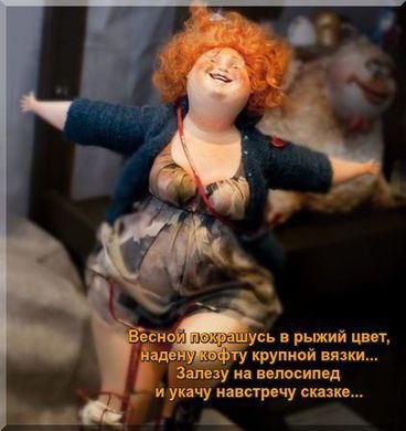... ....., ! !...   ,  ...     ...