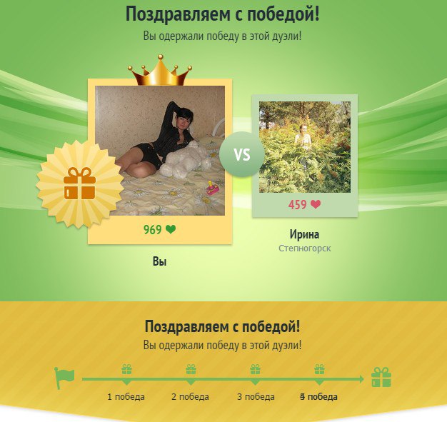 Анюта - 25 октября 2015 в 21:07