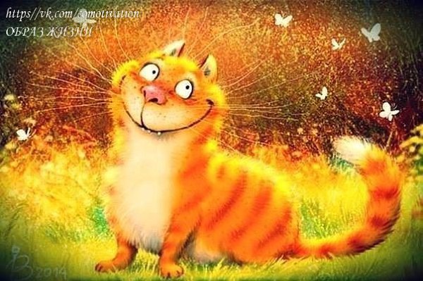 Не стоит ныть и унывать, А надо просто улыбнуться! Ведь, если сопли распускать, На них ты можешь - ...