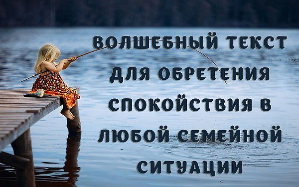 Однажды. Эссе для уставших мам.Однажды ваш капризный трёхлетка вырастет, и истерики останутся далеко ...