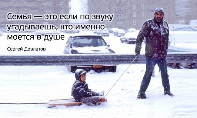 Он знал: и рай, и ад — внутри нас самих. Художественная мысль Сергея Довлатова проста и благородна: ...