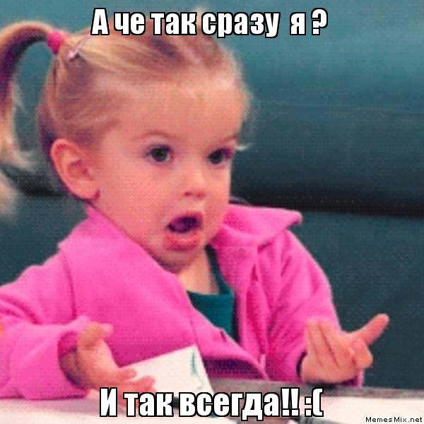 "А чё такого?!" - вопрос, заданный себе, разрушил не одну личность, семью, судьбу.