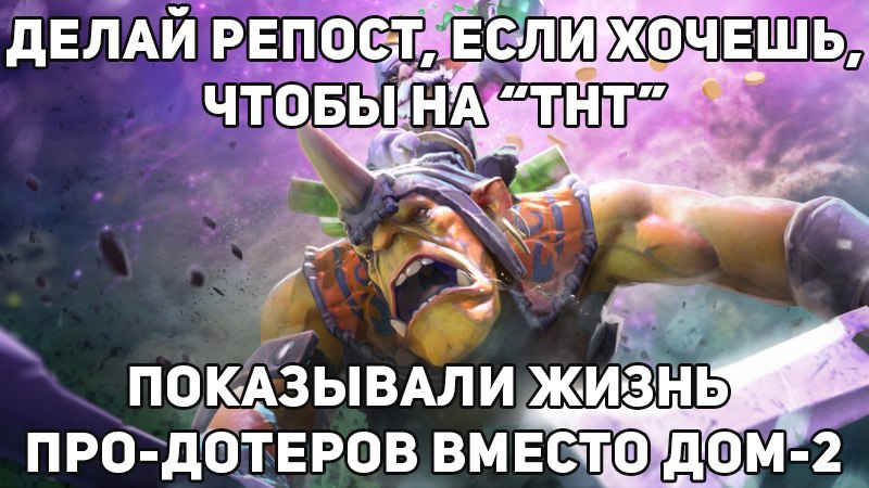 Dota 2 [  ] - 24  2015  07:47