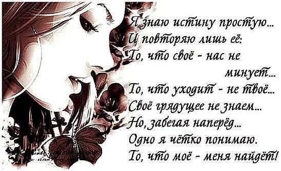 Как ни прекрасна счастья высота, В ней капля грусти еле уловима Не от того ли, что сама мечта ...