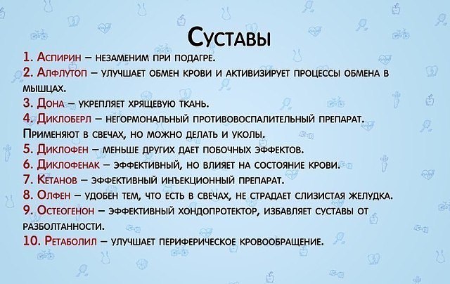    ! - 2